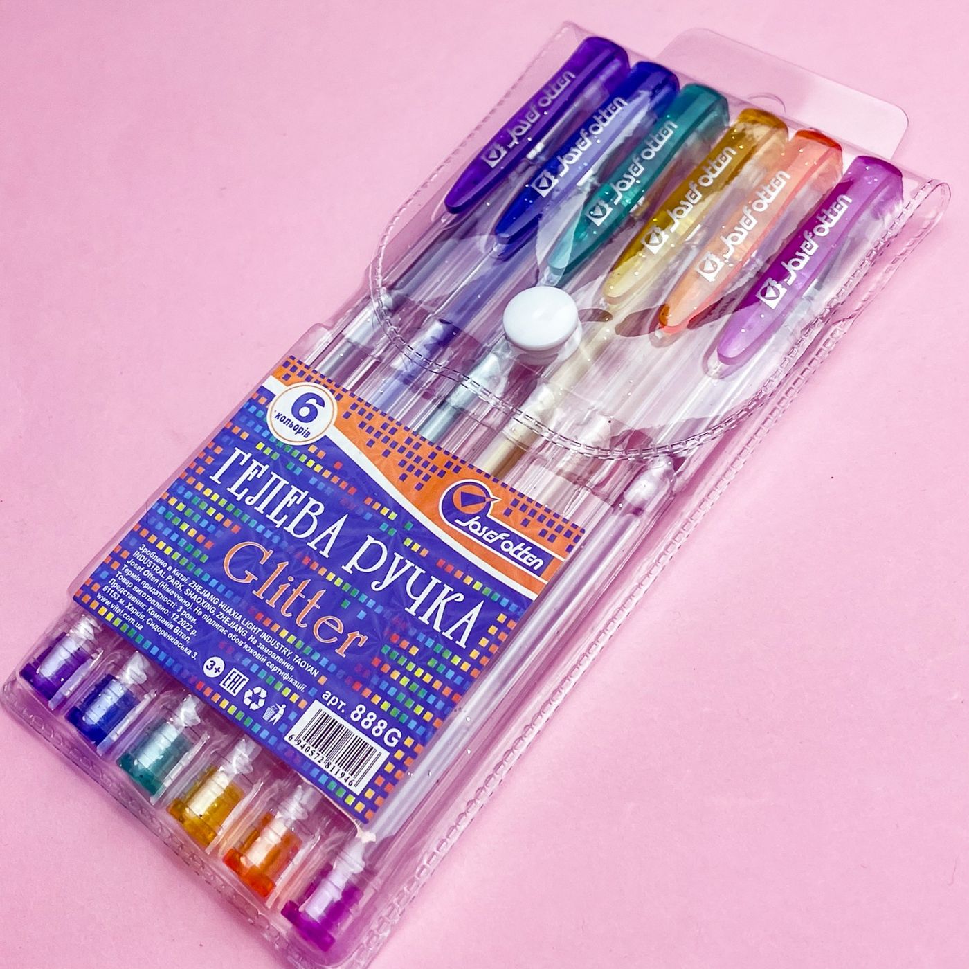 Ручки гелевые Glitter набор 6 шт