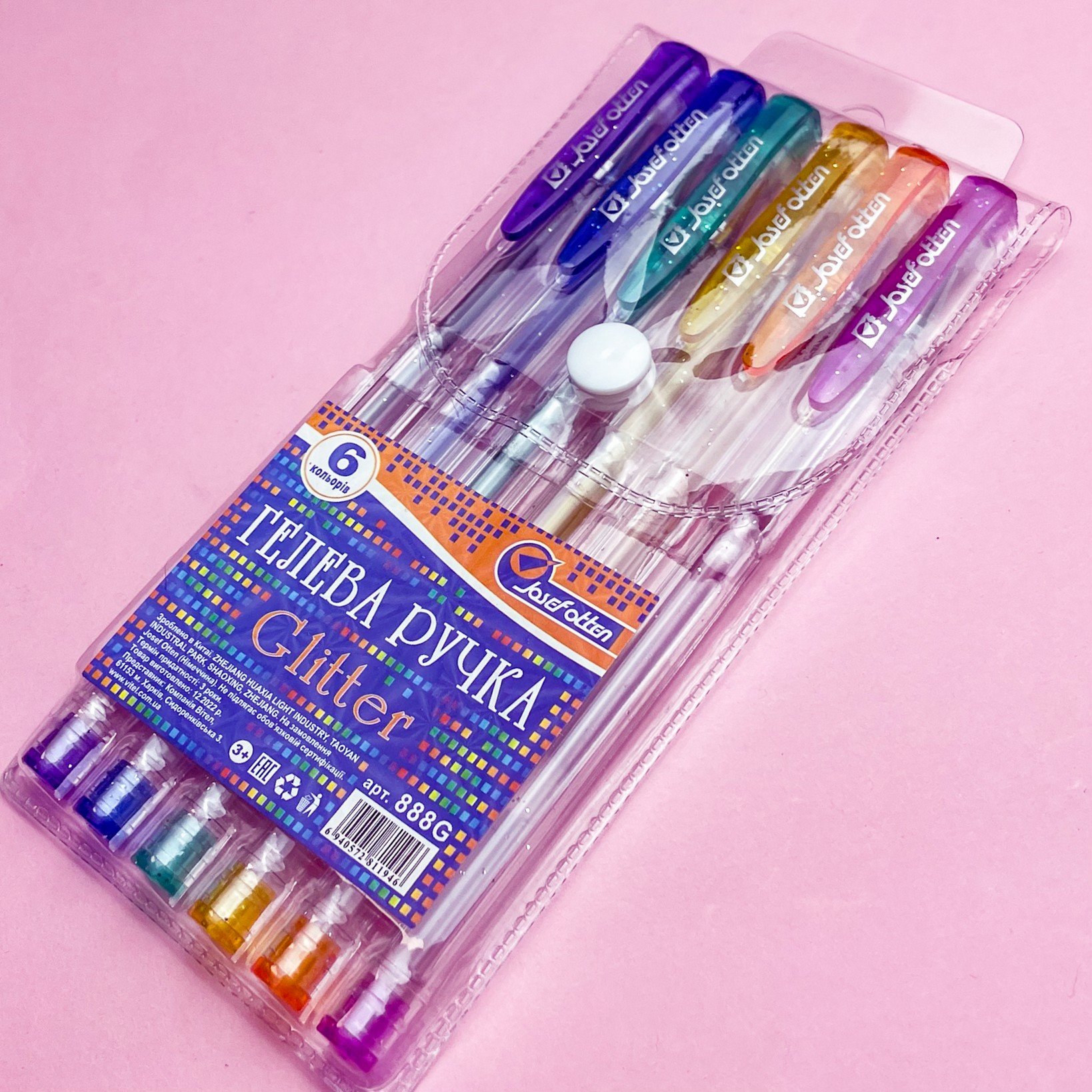 Ручки гелевые Glitter набор 6 шт