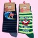 Шкарпетки Чоловічі Merry christmas Ekmen 41-46