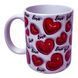 Чашка керамическая My Heart с ефектом 3Д
